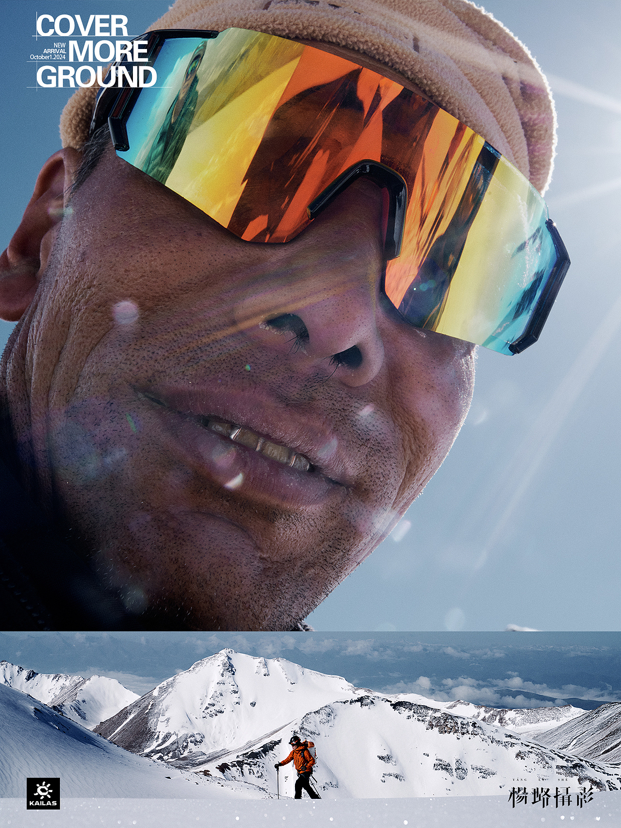 家人们,拍个滑雪片多难你们知道么(幕后花絮)