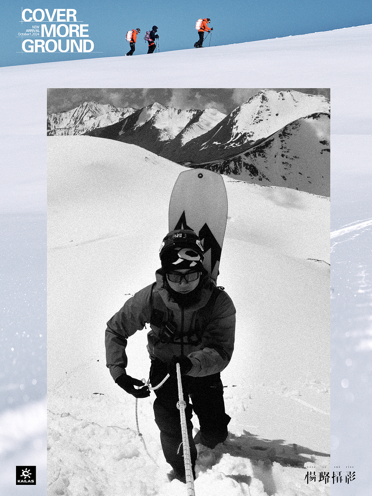 家人们,拍个滑雪片多难你们知道么(幕后花絮)