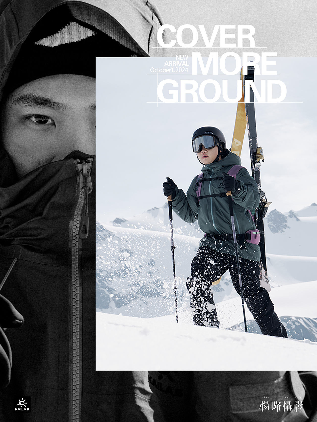 凯乐石人生第一座雪山第二季高山滑雪大片拍摄（图ZMzc4MTExMTA4） - 人文/纪实摄影 - 站酷设计师杨璐摄影原创素材 - 站酷ZCOOL