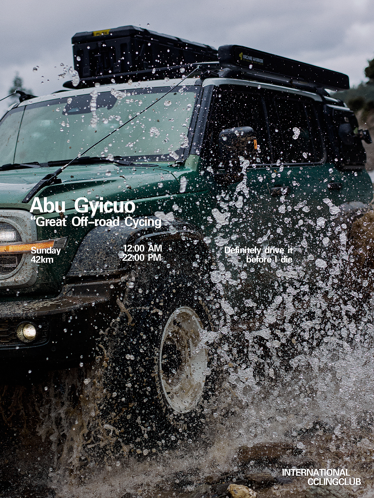 迷失在阿布吉措4+2+2的勘景之路