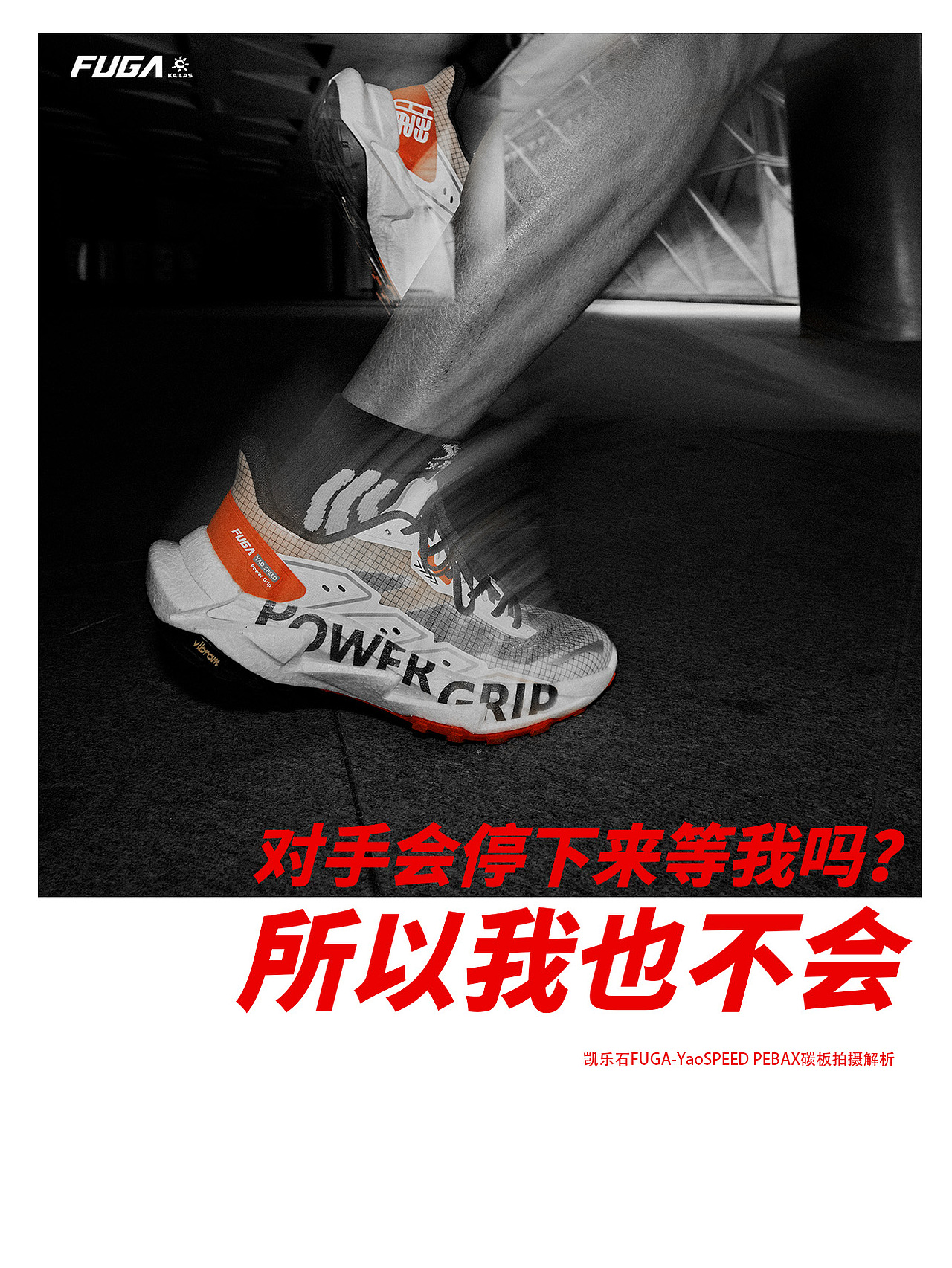 当对手抱怨你全凭运气时,这条路你就走对了