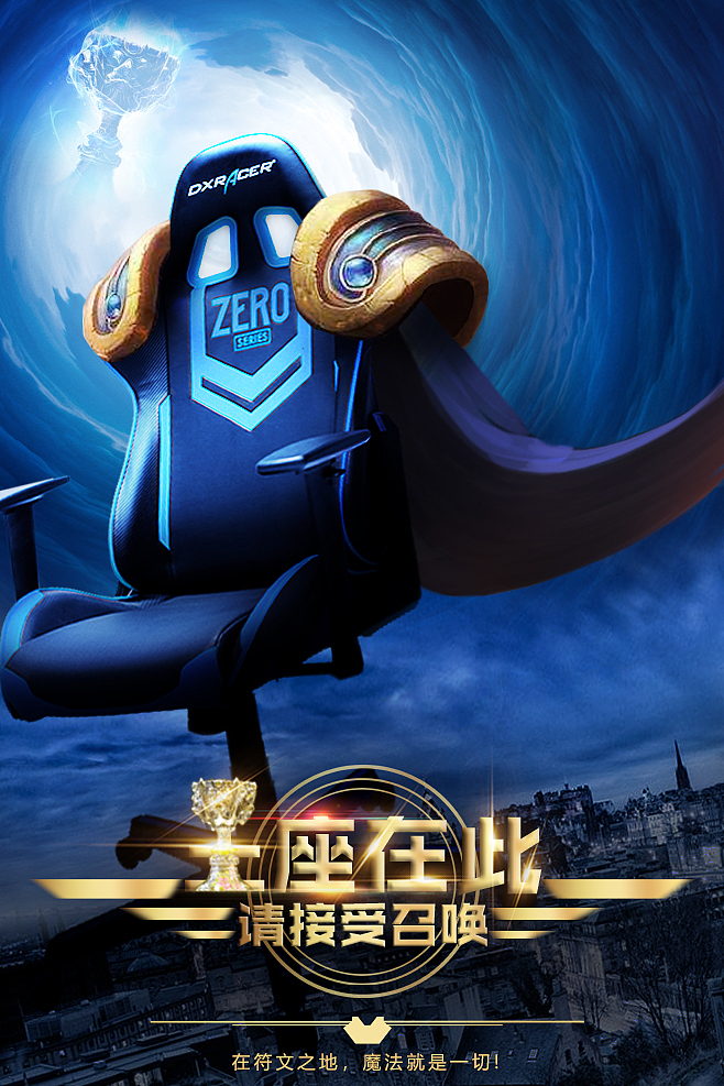 海报设计（图ZMzc4MTEzMDUy） - 海报 - 站酷设计师Eva朱媛媛原创素材 - 站酷ZCOOL