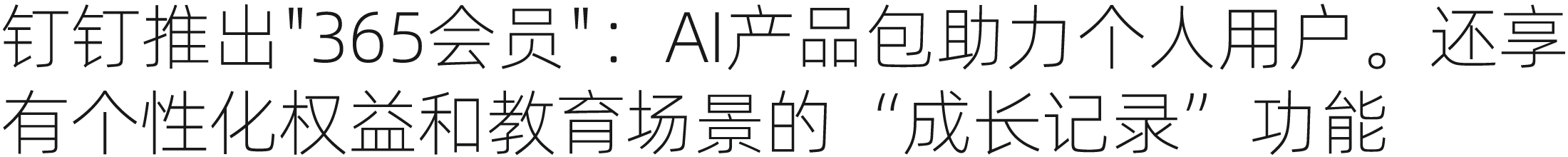 OpenAI学院计划普及AI技术，推动应用全球化、民主化 | 设计周刊Vol.6（图ZMTQ5MjM5ODA=） - 资讯 - 站酷设计师A5_8_Design_原创素材 - 站酷ZCOOL