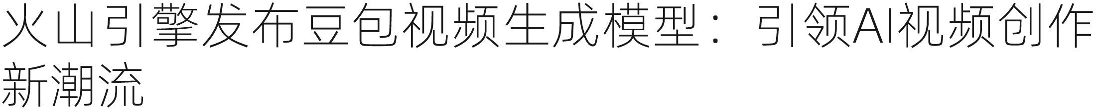 OpenAI学院计划普及AI技术，推动应用全球化、民主化 | 设计周刊Vol.6（图ZMTQ5MjQwMDA=） - 资讯 - 站酷设计师A5_8_Design_原创素材 - 站酷ZCOOL
