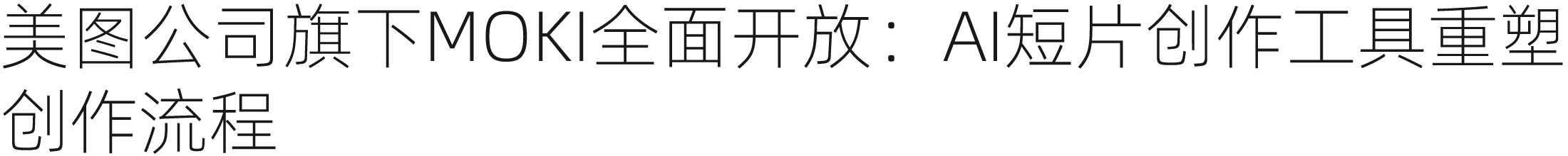 OpenAI学院计划普及AI技术，推动应用全球化、民主化 | 设计周刊Vol.6（图ZMTQ5MjQwMDg=） - 资讯 - 站酷设计师A5_8_Design_原创素材 - 站酷ZCOOL
