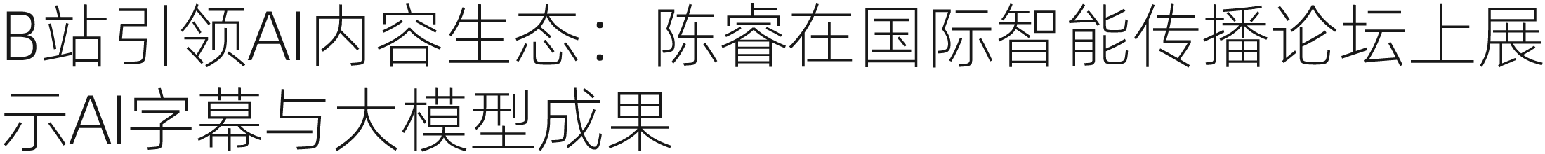 OpenAI学院计划普及AI技术，推动应用全球化、民主化 | 设计周刊Vol.6（图ZMTQ5MjQwMTY=） - 资讯 - 站酷设计师A5_8_Design_原创素材 - 站酷ZCOOL