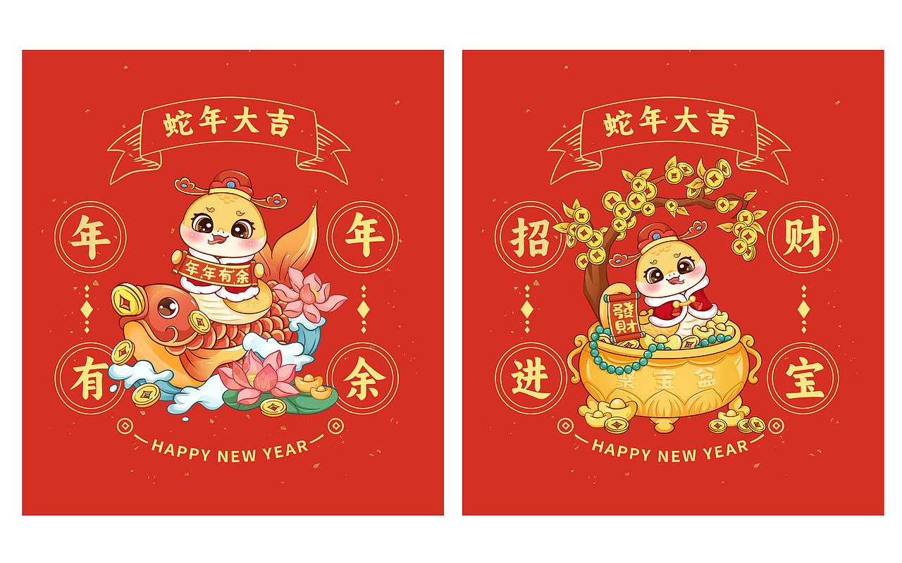 2025蛇年IP插画丨新年快乐灵蛇开运（图ZMzc4MTE0MDY0） - 商业插画 - 站酷设计师景花怜原创素材 - 站酷ZCOOL