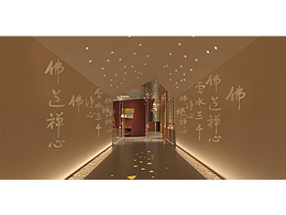 商业空间  办公空间 
