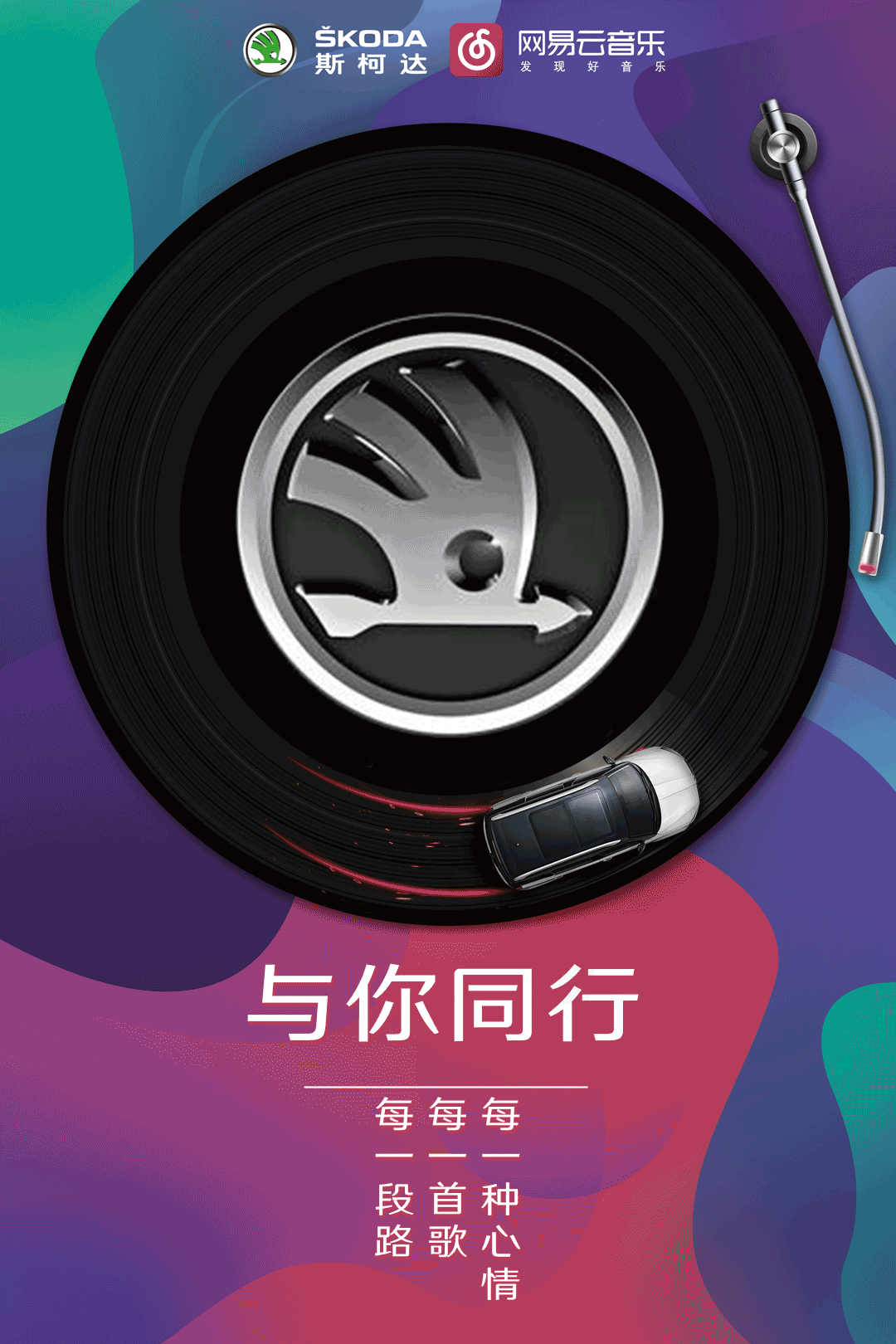 海报设计（图ZMzc4MTE1MTQ4） - 海报 - 站酷设计师Eva朱媛媛原创素材 - 站酷ZCOOL