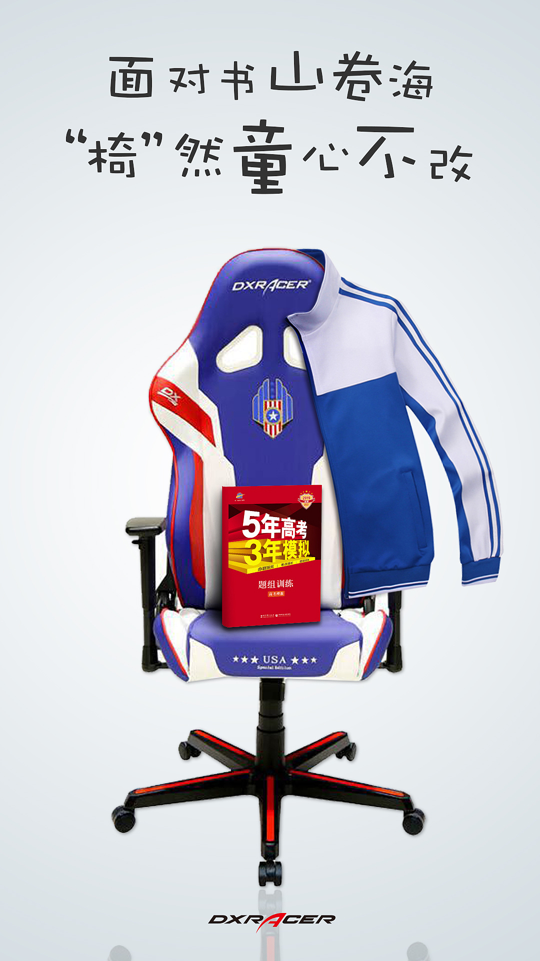 海报设计（图ZMzc4MTE1MTcy） - 海报 - 站酷设计师Eva朱媛媛原创素材 - 站酷ZCOOL