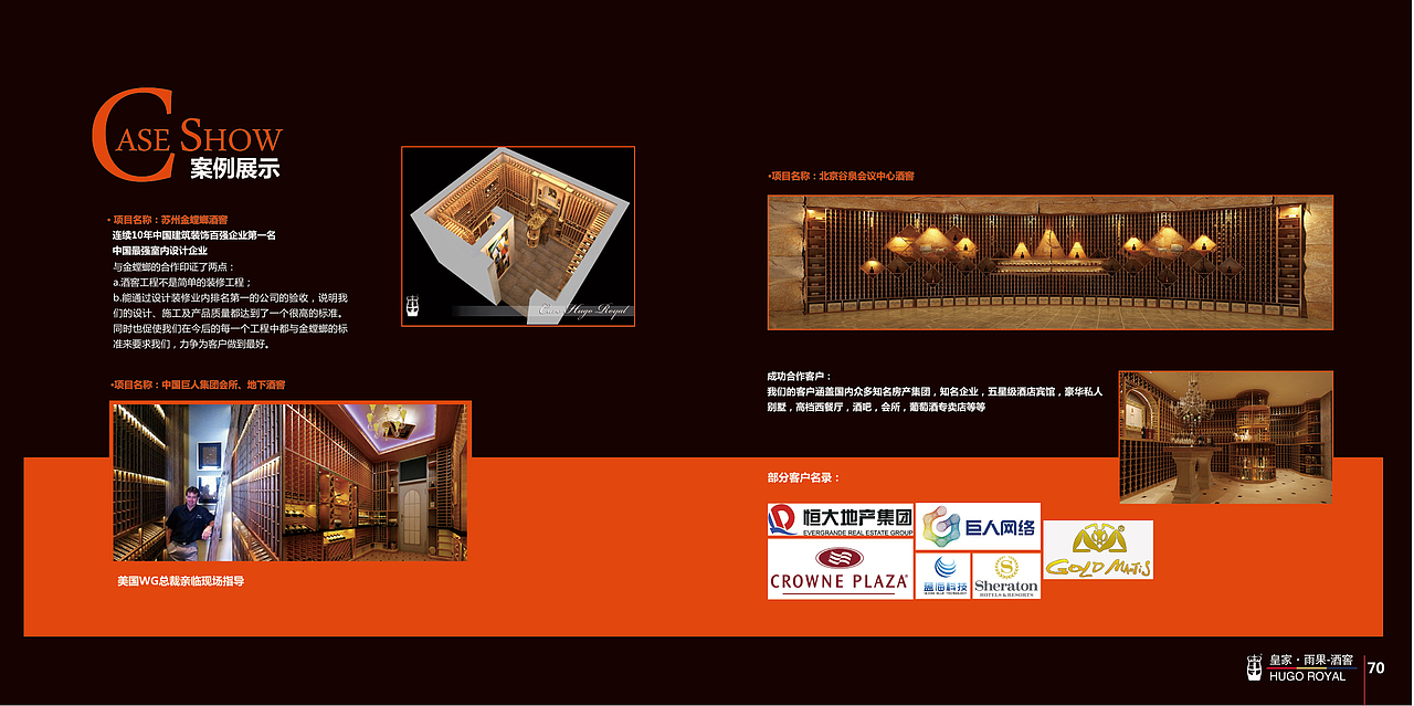 画册（图ZMzc4MTE2MTA0） - 书籍/画册 - 站酷设计师Eva朱媛媛原创素材 - 站酷ZCOOL