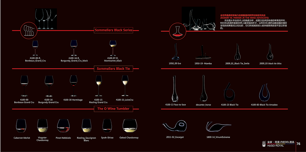 画册（图ZMzc4MTE2MTEy） - 书籍/画册 - 站酷设计师Eva朱媛媛原创素材 - 站酷ZCOOL
