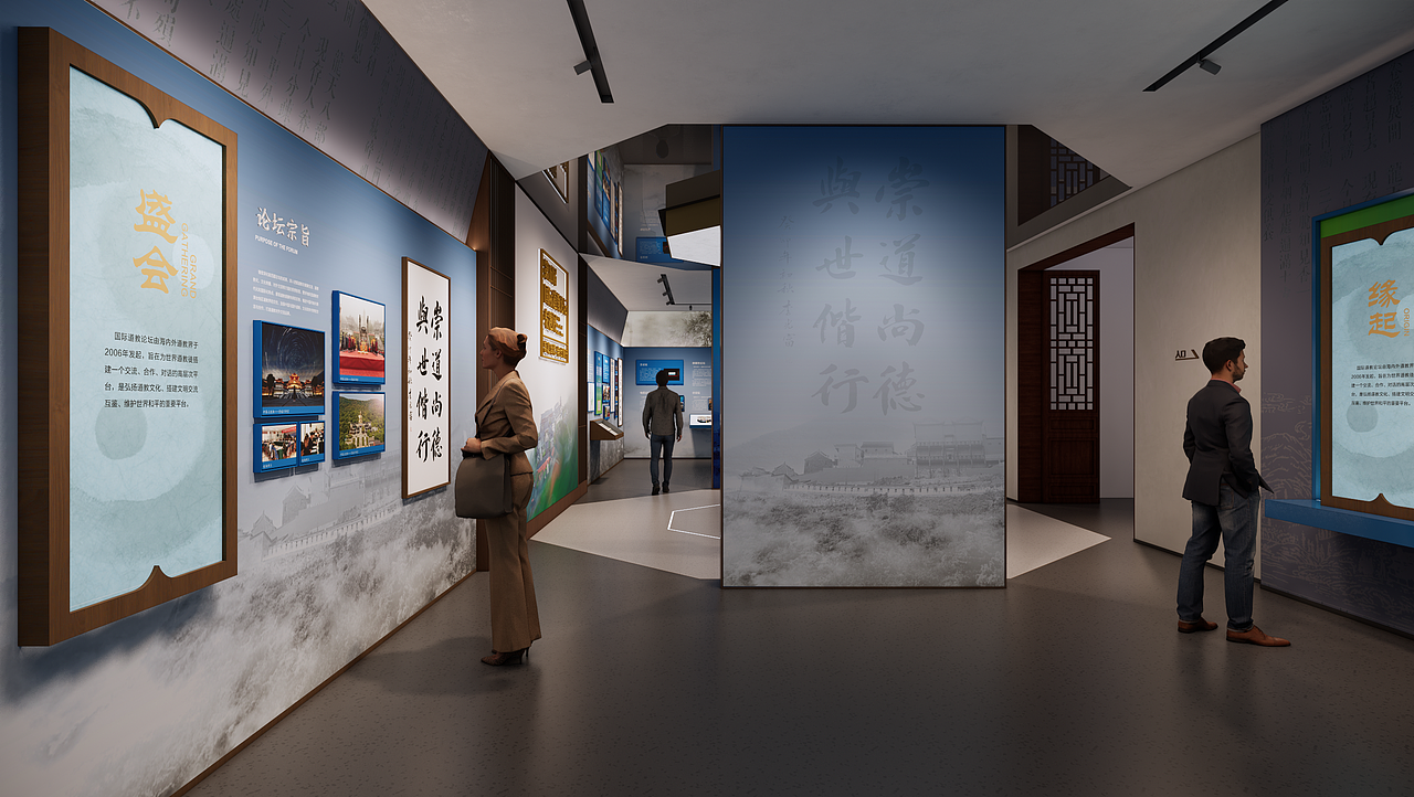 某纪念馆展陈空间设计