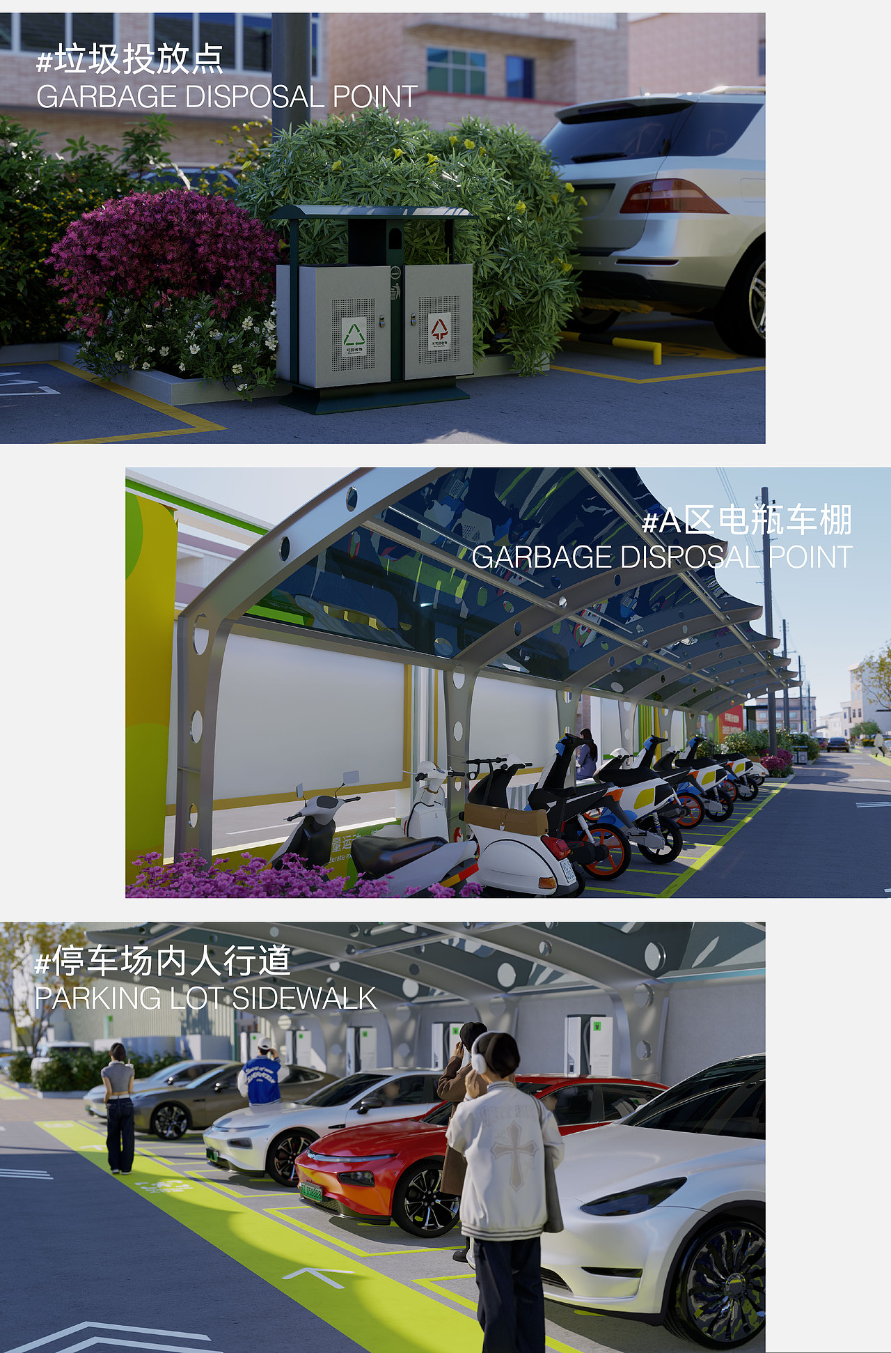 停车场规划 | 视觉美化 | 指引设计（图ZMzc4MTE2NTcy） - 其他平面 - 站酷设计师以侠之名原创素材 - 站酷ZCOOL