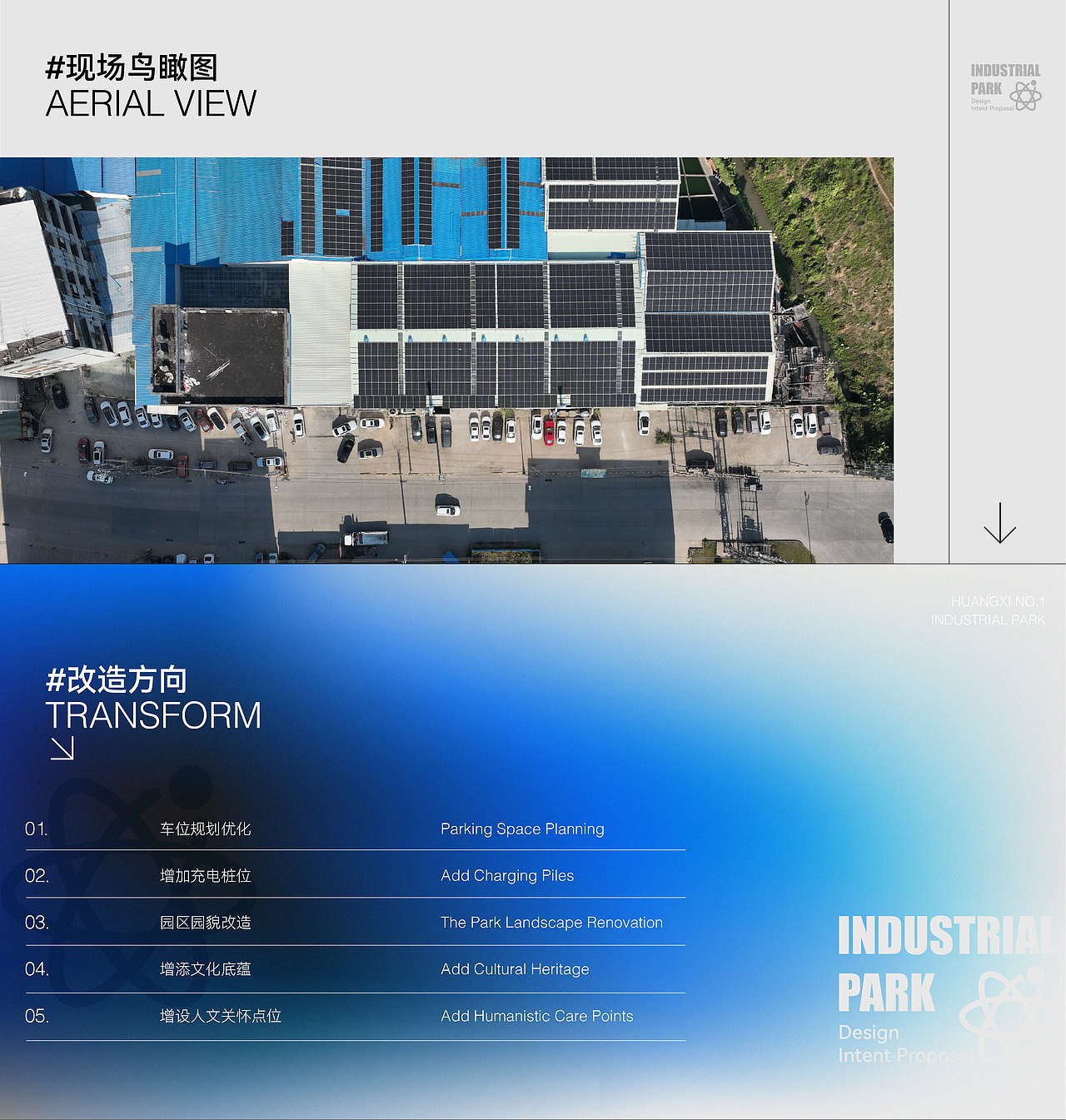 停车场规划 | 视觉美化 | 指引设计（图ZMzc4MTE2NTg0） - 其他平面 - 站酷设计师以侠之名原创素材 - 站酷ZCOOL