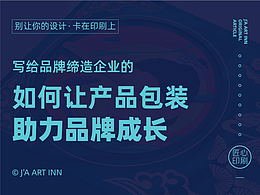 文章