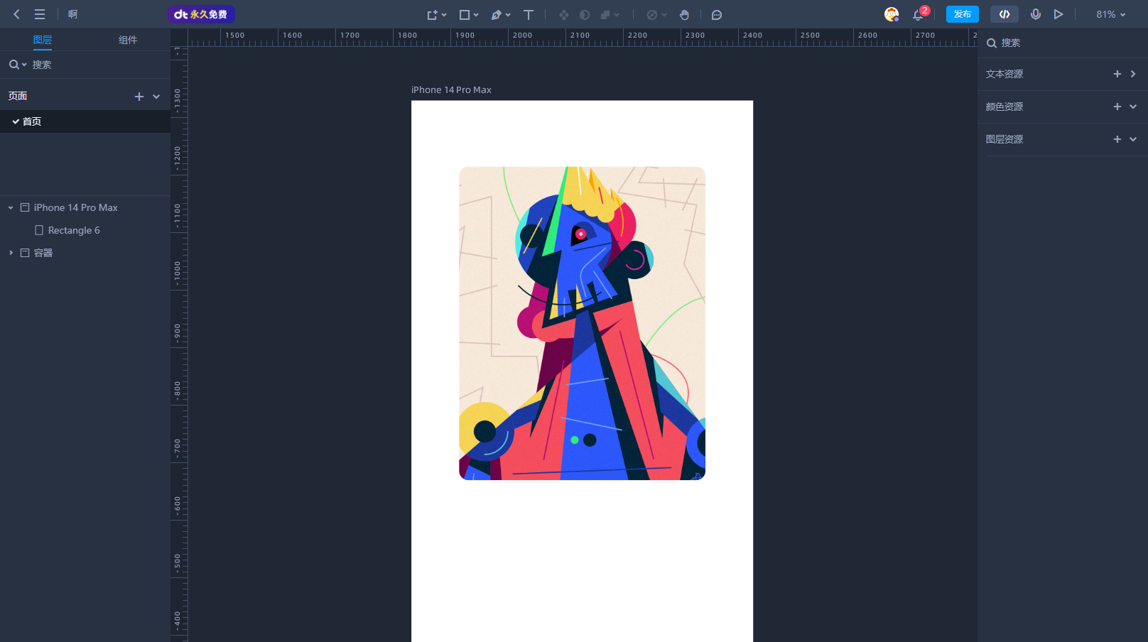 掌握卡片式UI设计，看这篇文章就够了！（附超多案例）