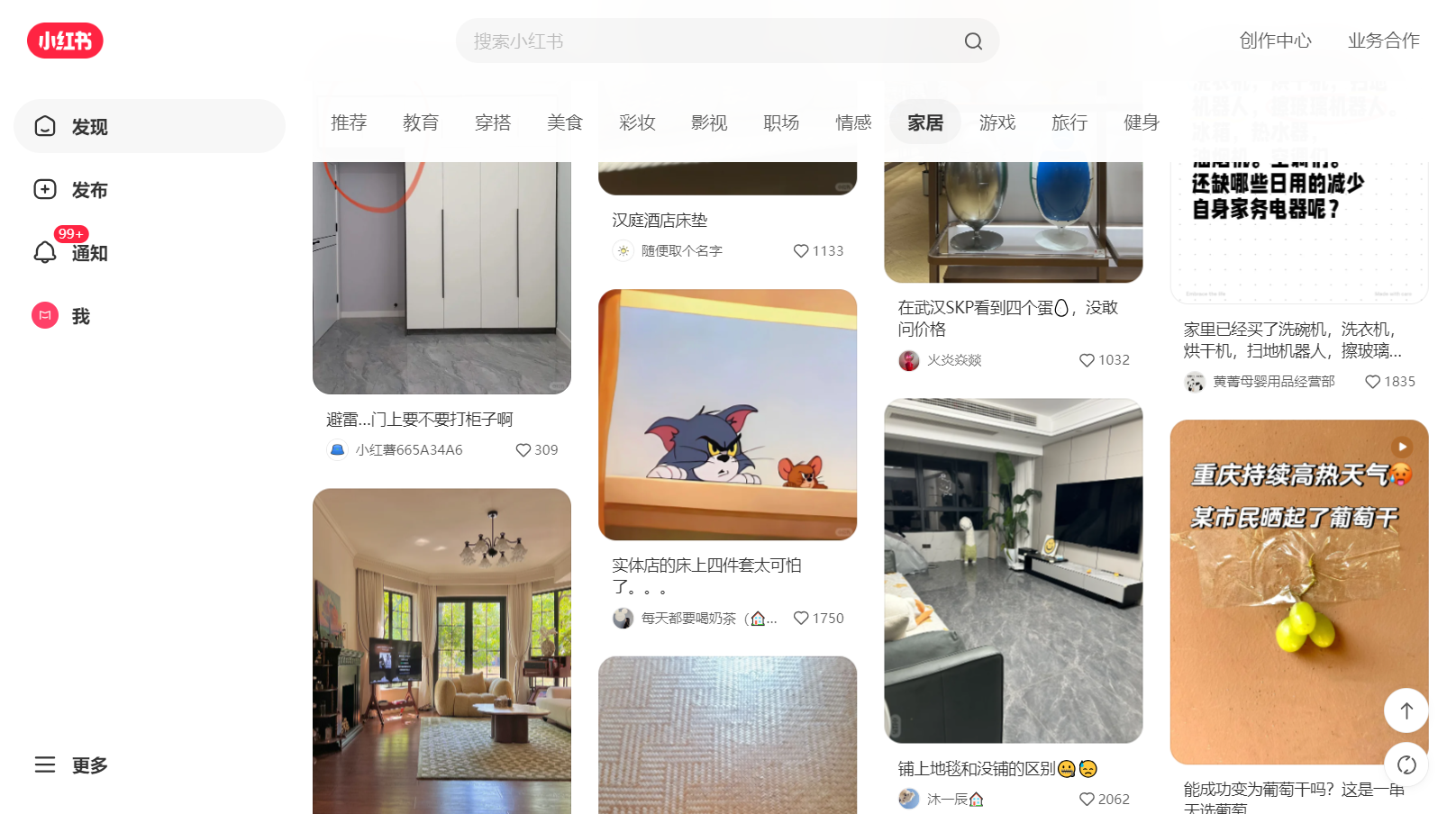 掌握卡片式UI设计，看这篇文章就够了！（附超多案例）