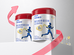 ID X 优源健态