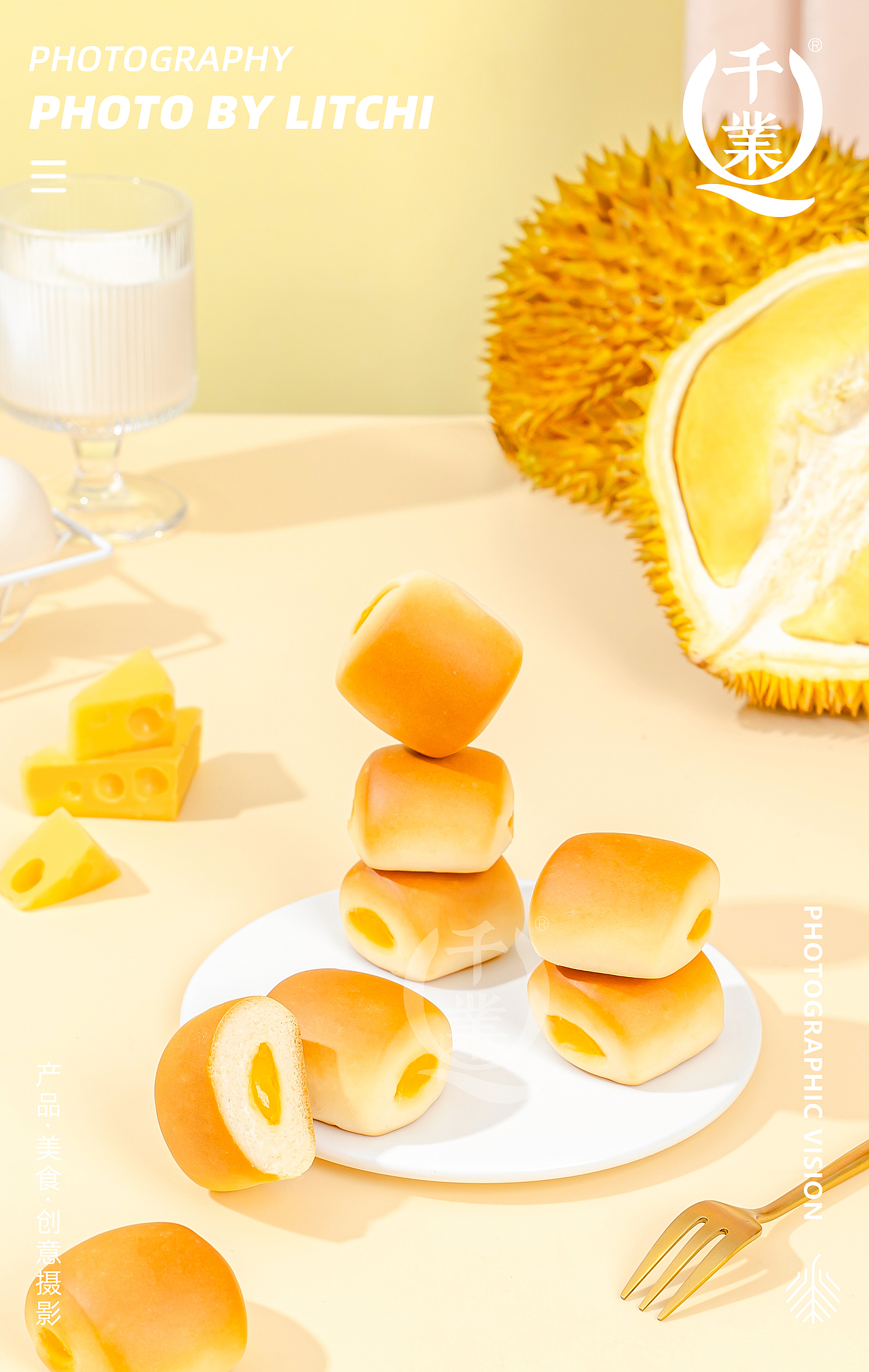 千业食品 X 蛋糕/面包/吐司/蛋卷/馒头/糕点 拍摄合辑