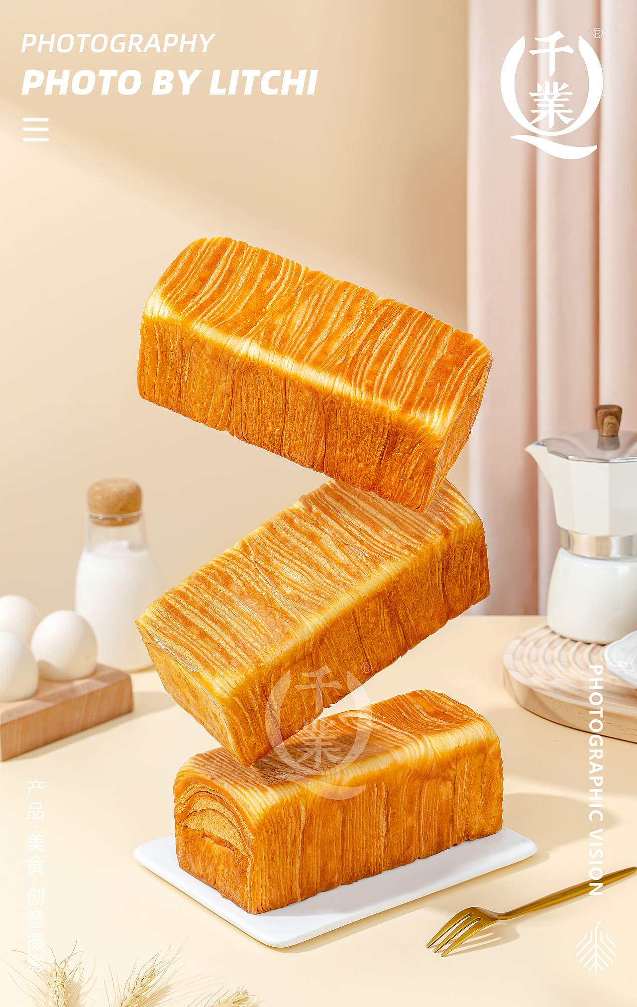 千业食品 X 蛋糕/面包/吐司/蛋卷/馒头/糕点 拍摄合辑