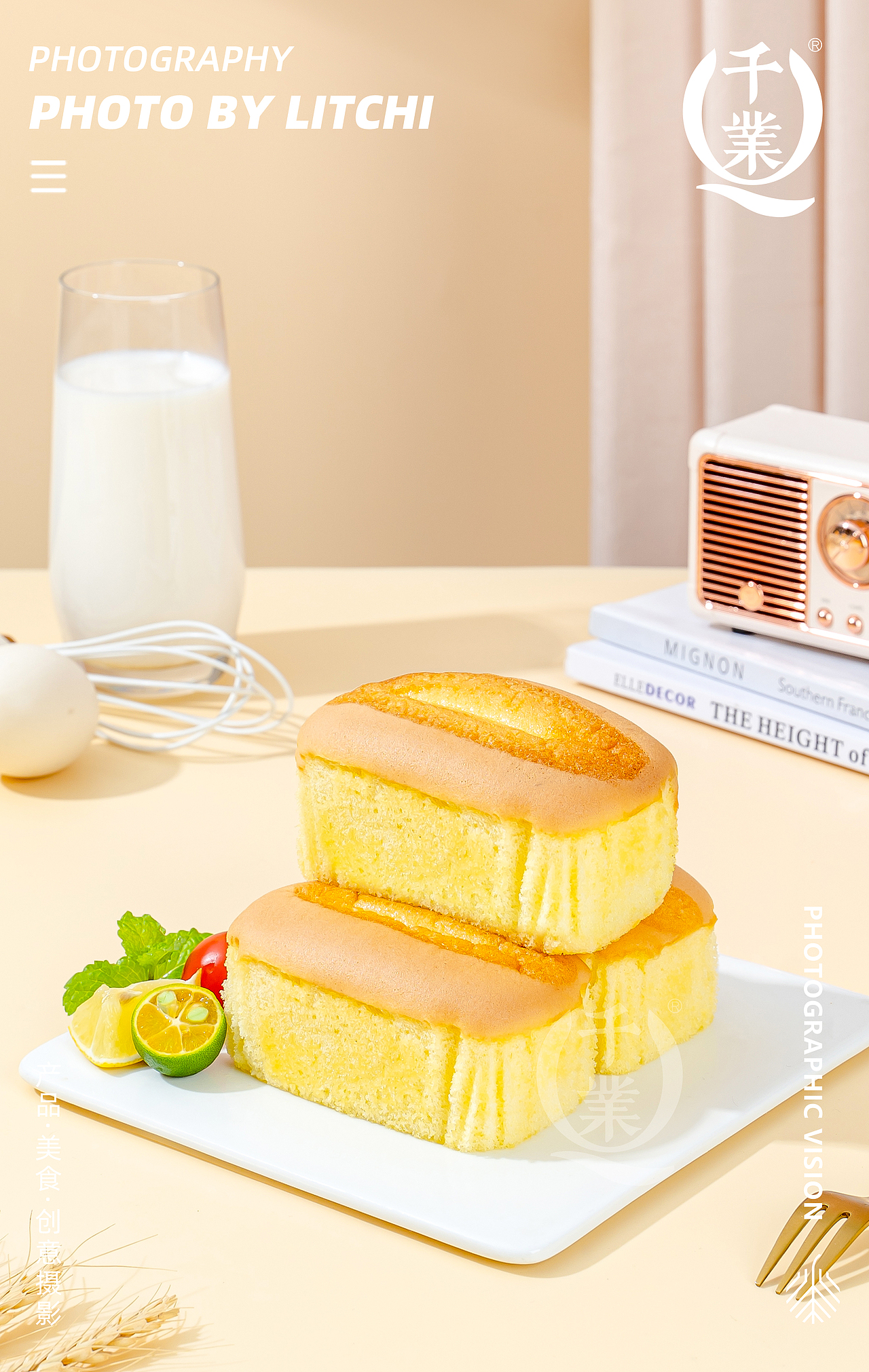 千业食品 X 蛋糕/面包/吐司/蛋卷/馒头/糕点 拍摄合辑