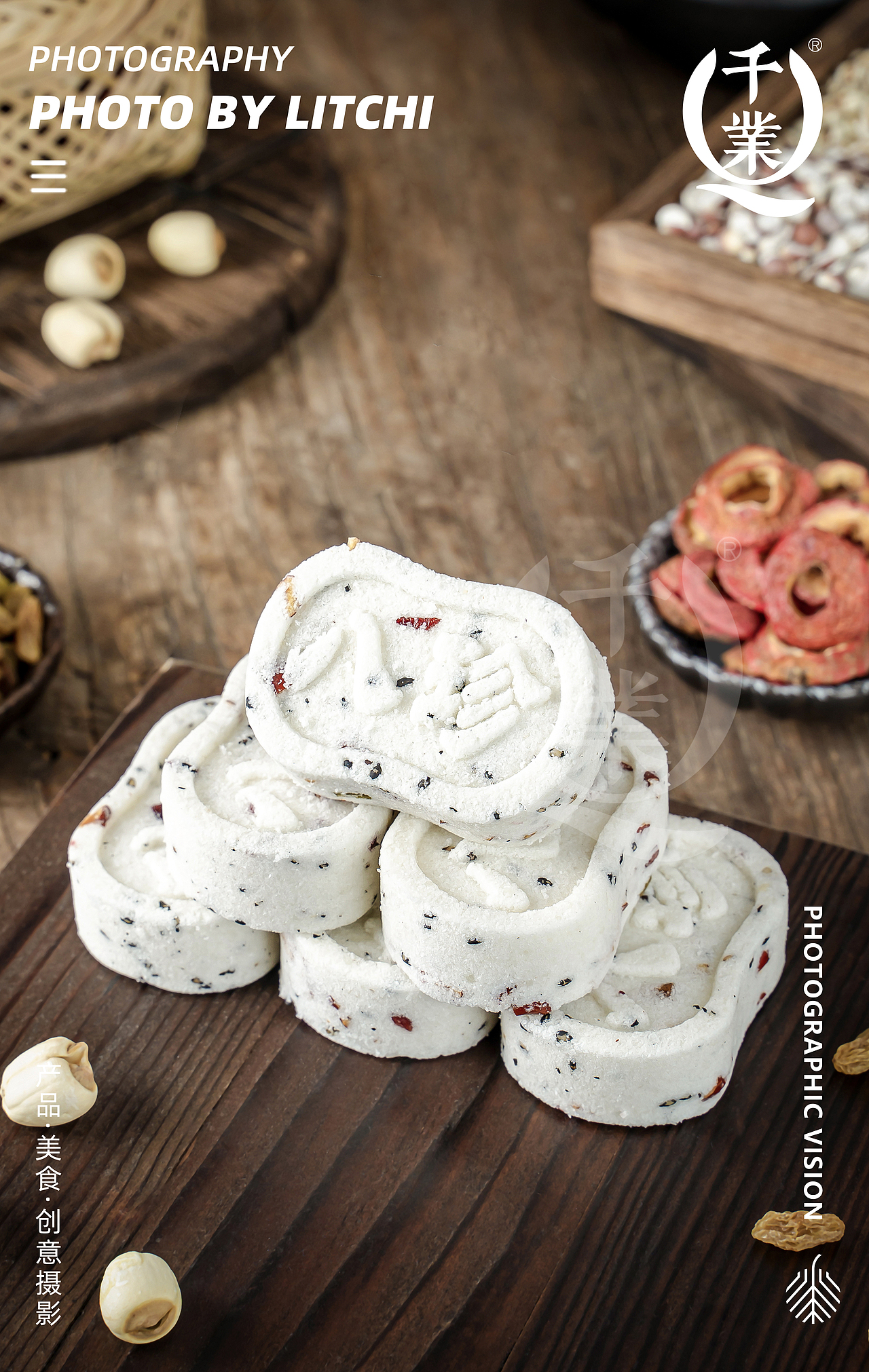 千业食品 X 蛋糕/面包/吐司/蛋卷/馒头/糕点 拍摄合辑