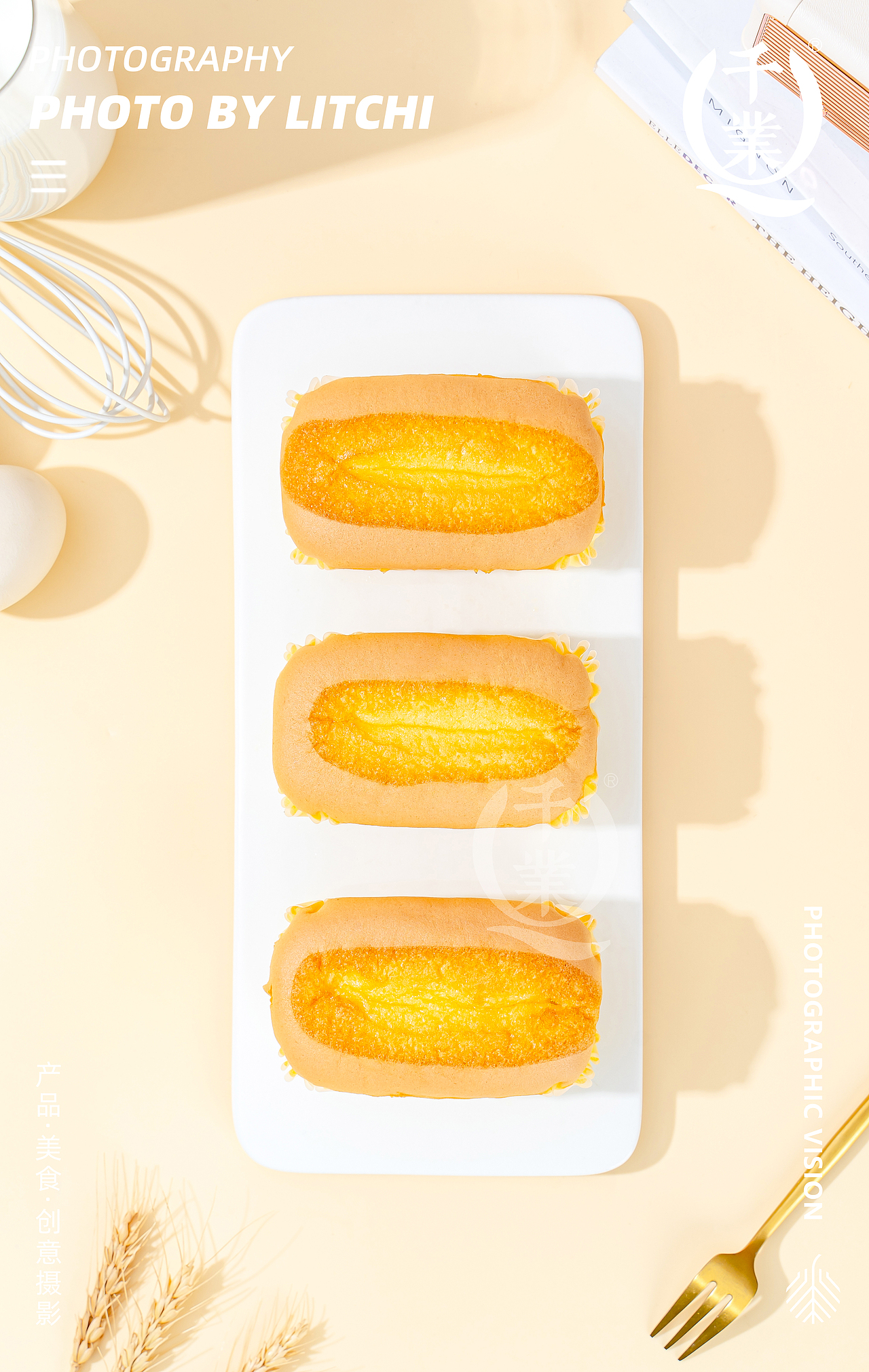 千业食品 X 蛋糕/面包/吐司/蛋卷/馒头/糕点 拍摄合辑