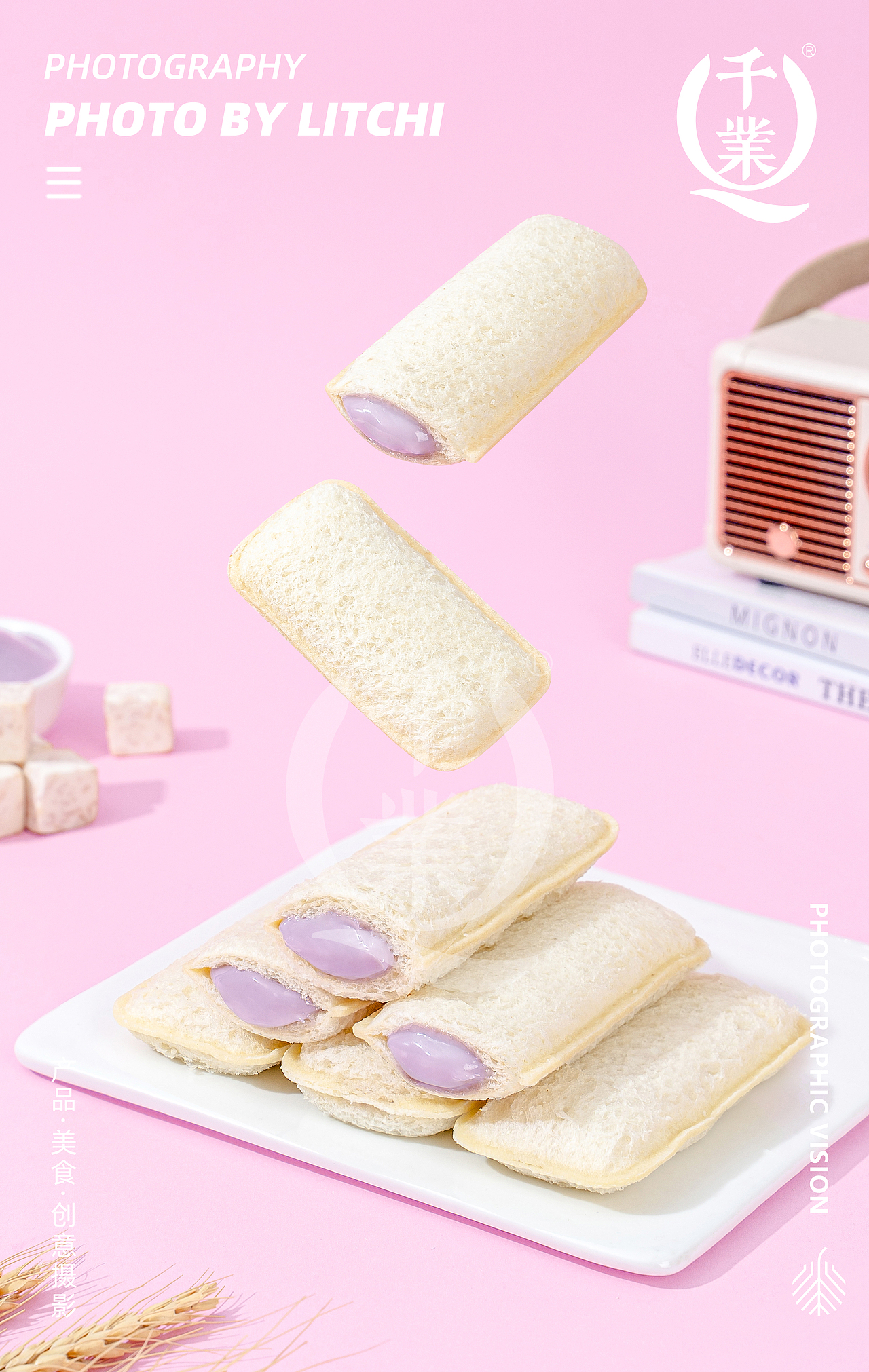 千业食品 X 蛋糕/面包/吐司/蛋卷/馒头/糕点 拍摄合辑