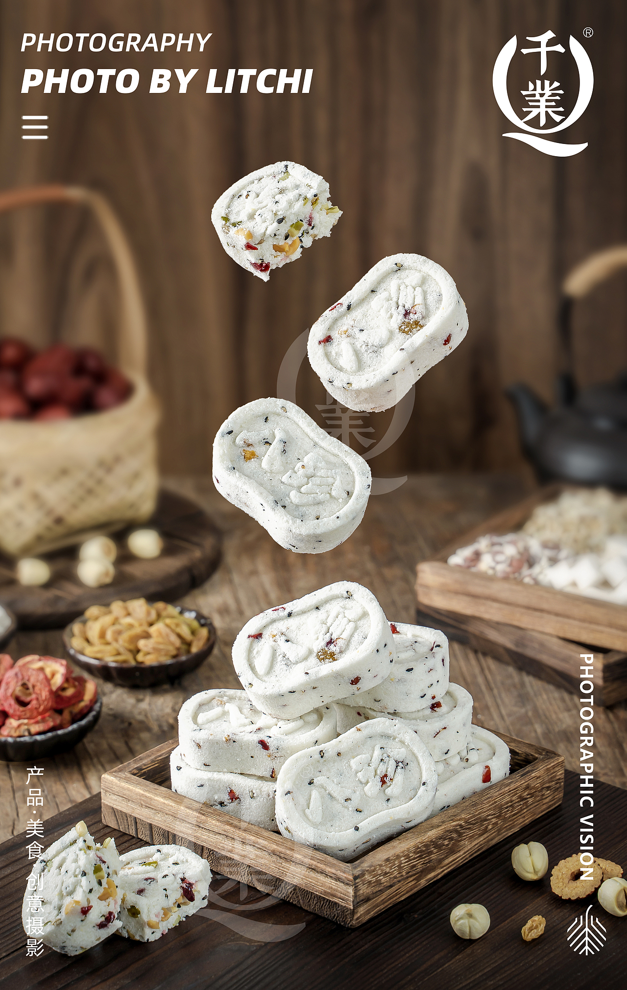 千业食品 X 蛋糕/面包/吐司/蛋卷/馒头/糕点 拍摄合辑