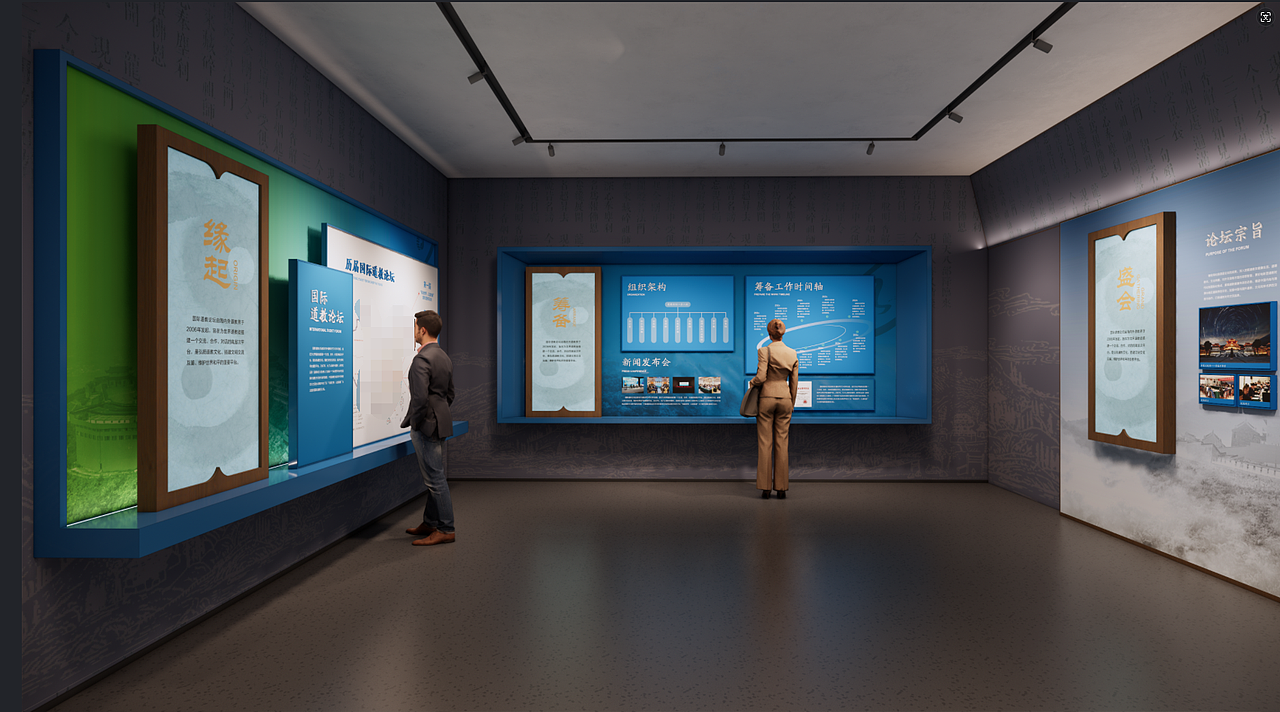 某纪念馆展陈空间设计