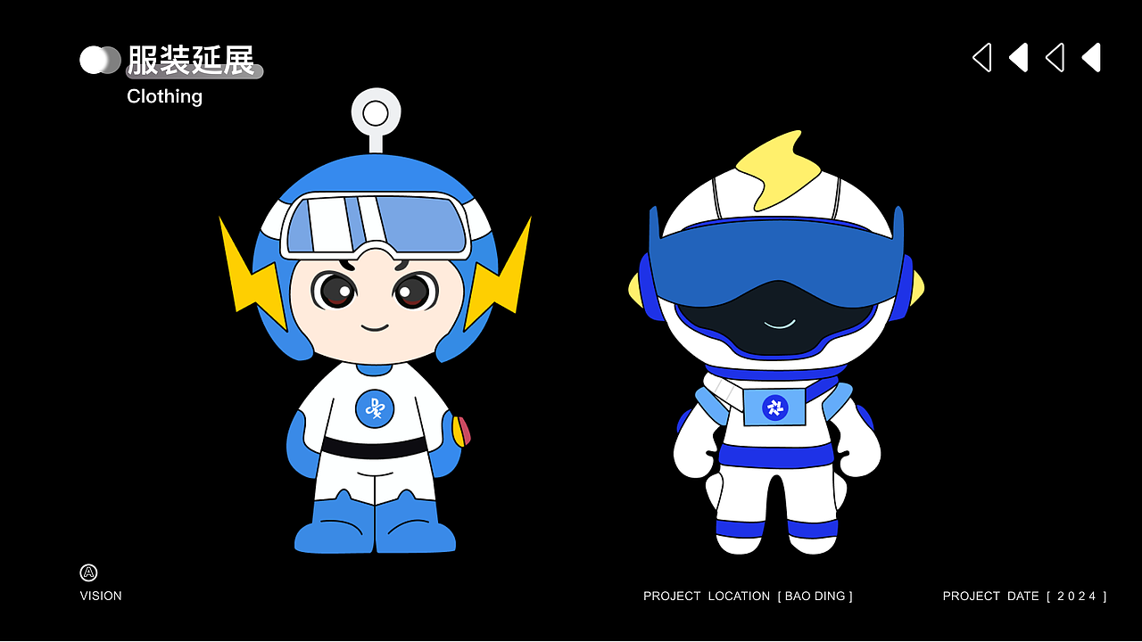 艾米全息智能眼镜