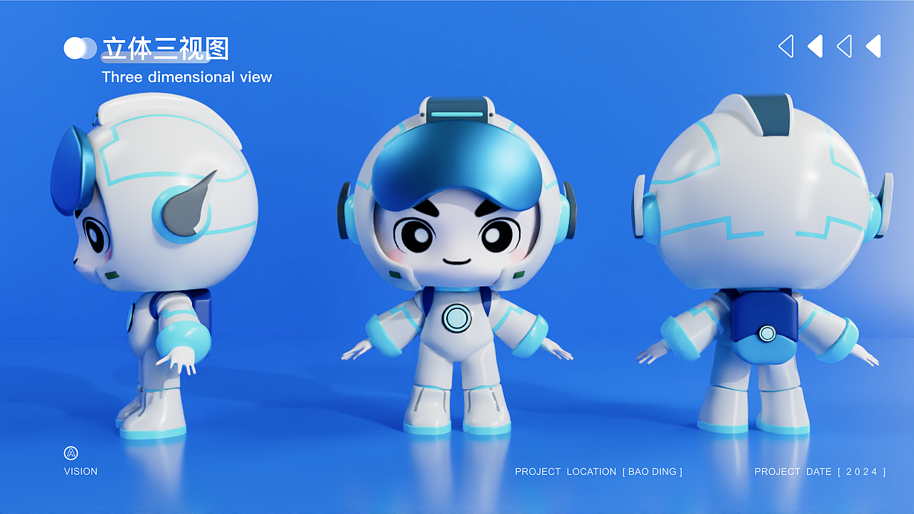 艾米全息智能眼镜