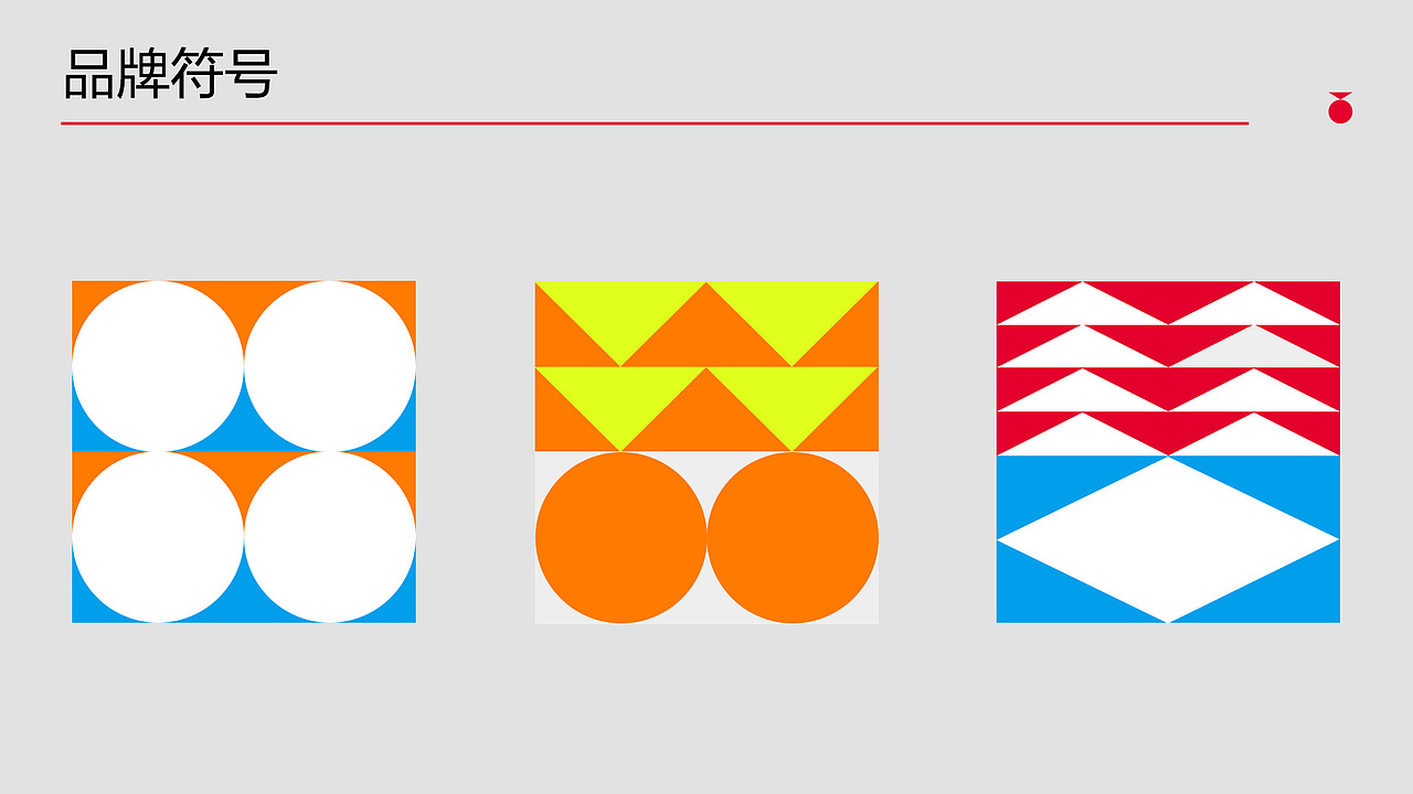 小状元品牌视觉升级