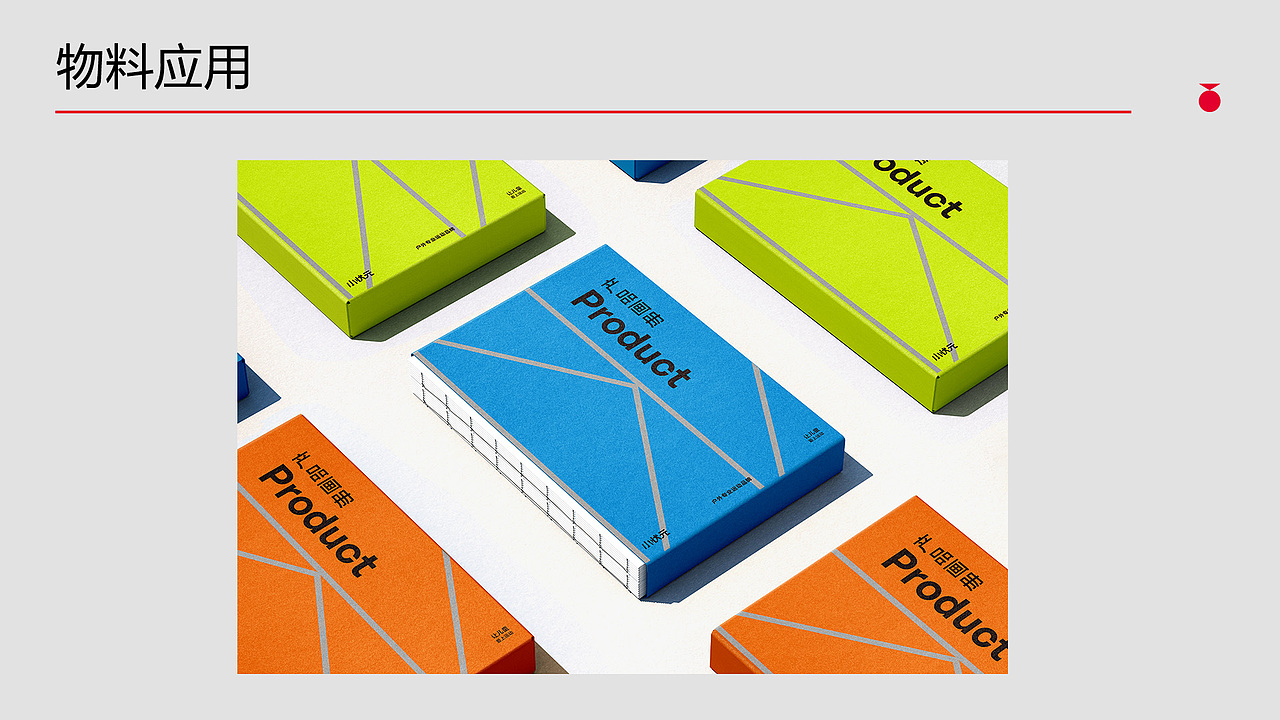 小状元品牌视觉升级