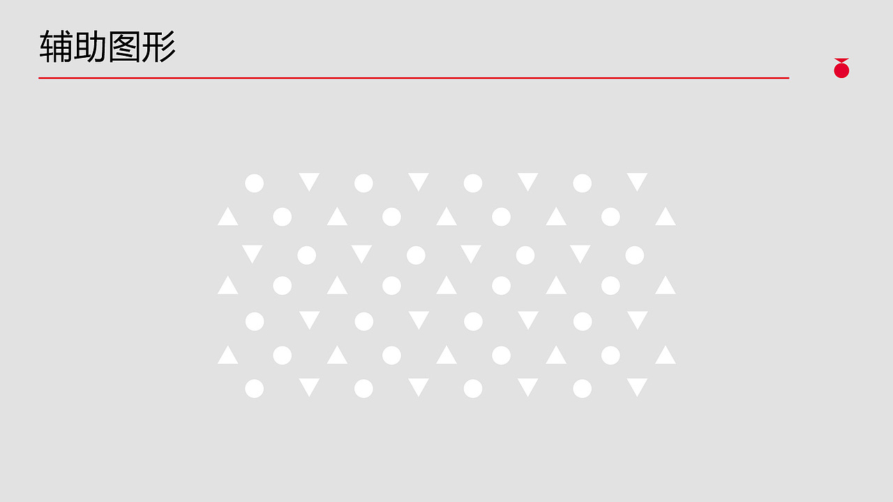 小状元品牌视觉升级