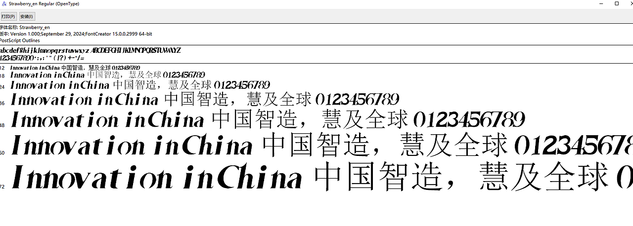制作了一款自己的英文字体（图ZMzc4MTIwNTEy） - 字体/字形 - 站酷设计师拖延癌草莓酱原创素材 - 站酷ZCOOL