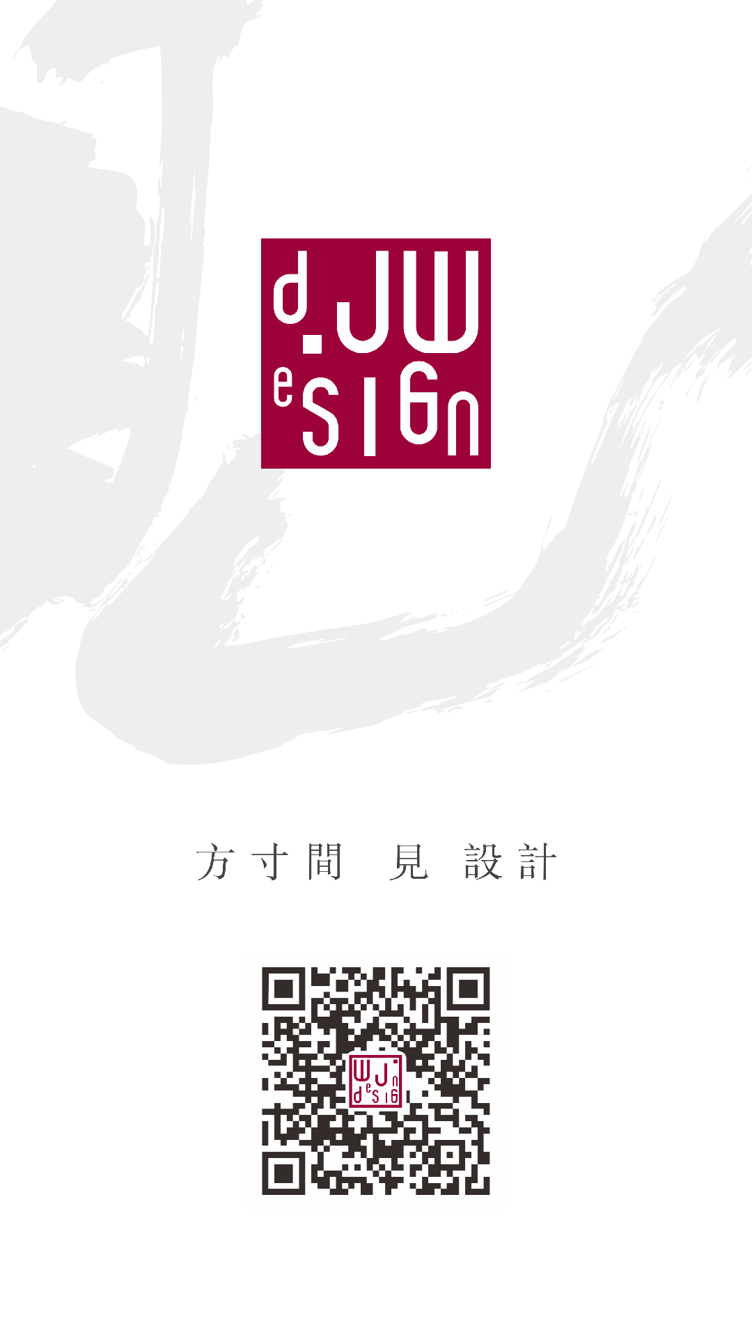 WJ.D 老王画字|三月
