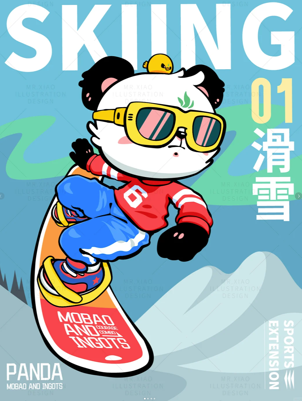 雪域ip手稿提案