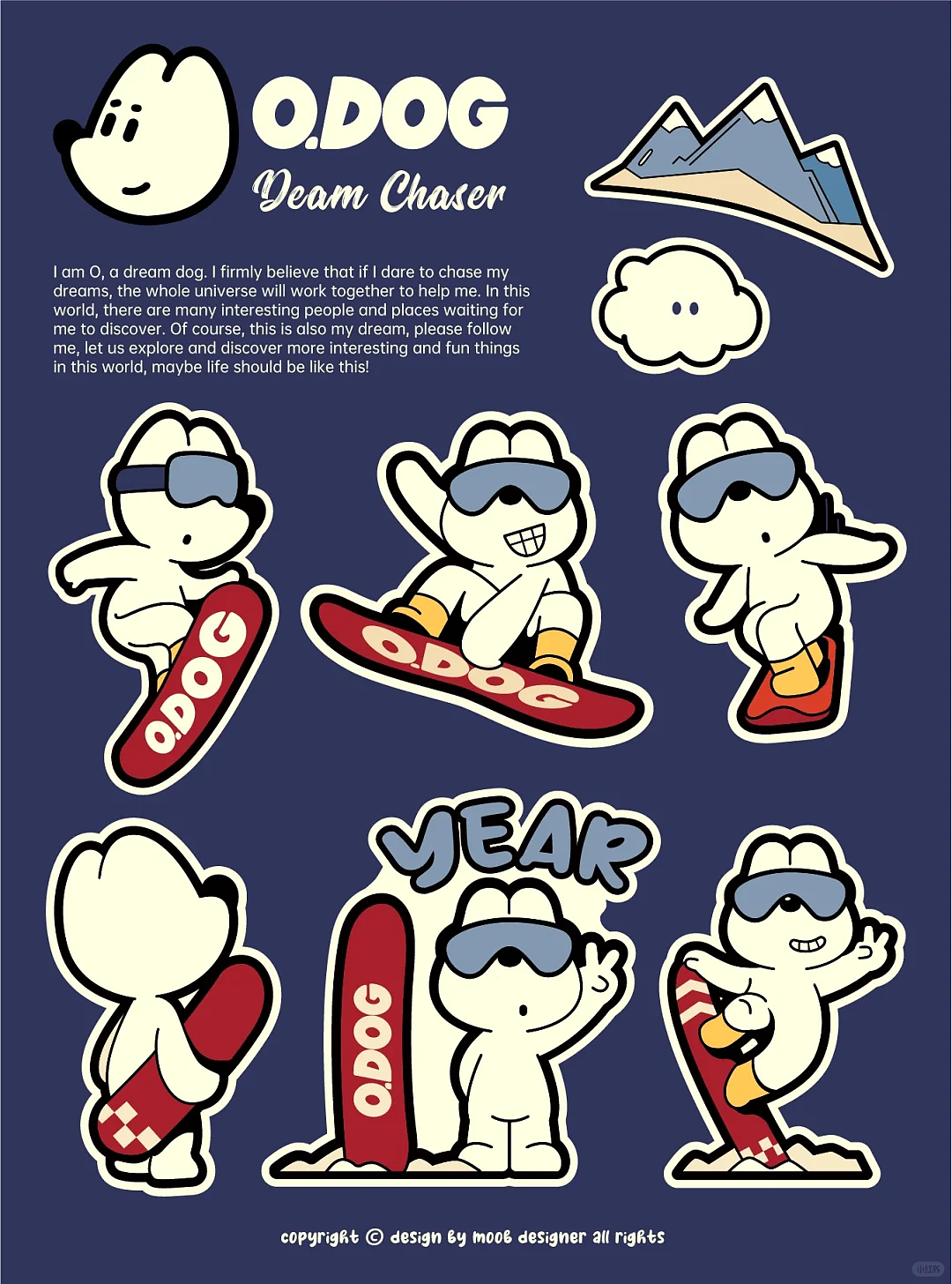 雪域ip手稿提案