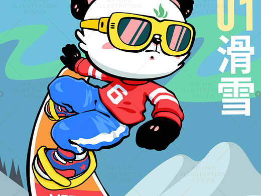 雪域ip手稿提案