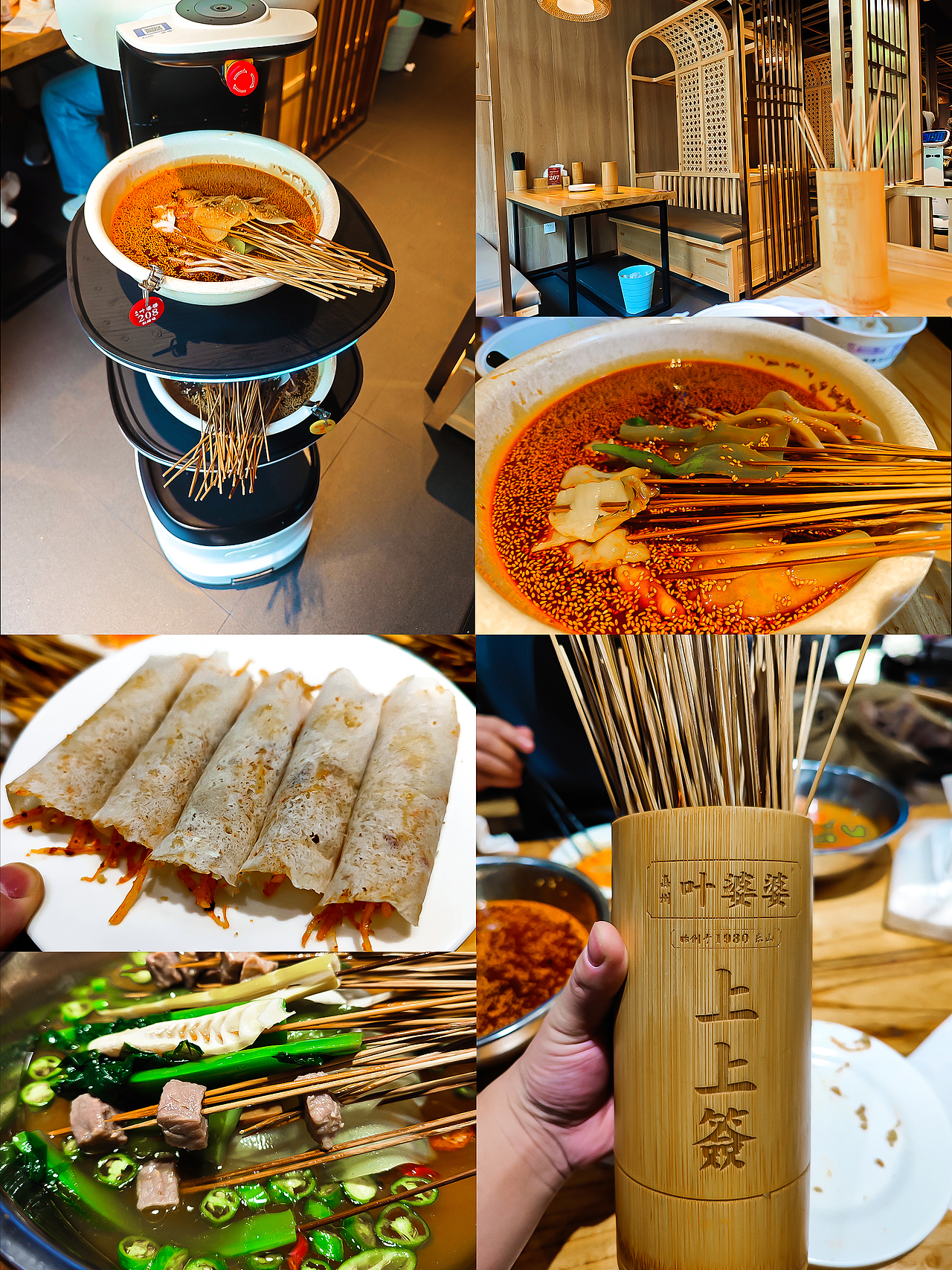 乐山 | 四川美食,吃在乐山