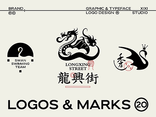 LOGO I 标志设计