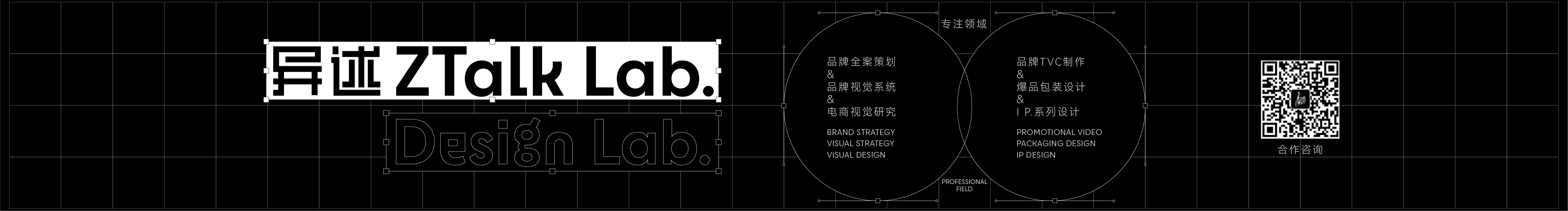 異述ZTalk的個人主頁（封面預覽） - 主頁封面設置 - 站酷設計師異述ZTalk原創(chuàng)素材 - 站酷ZCOOL