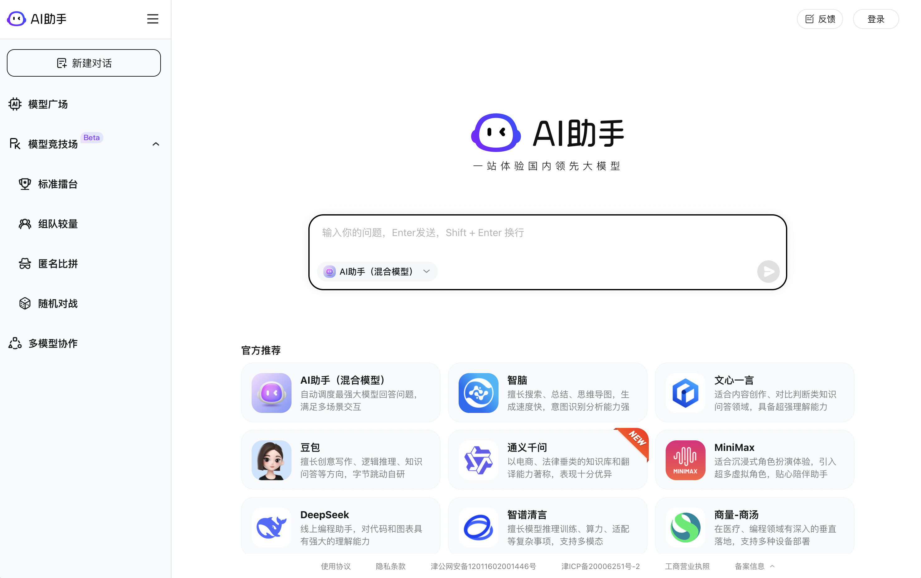 九月-AI前沿观察(下篇)（图ZMTQ5MjQzNTI=） - 教程 - 站酷设计师油焖小虾米原创素材 - 站酷ZCOOL