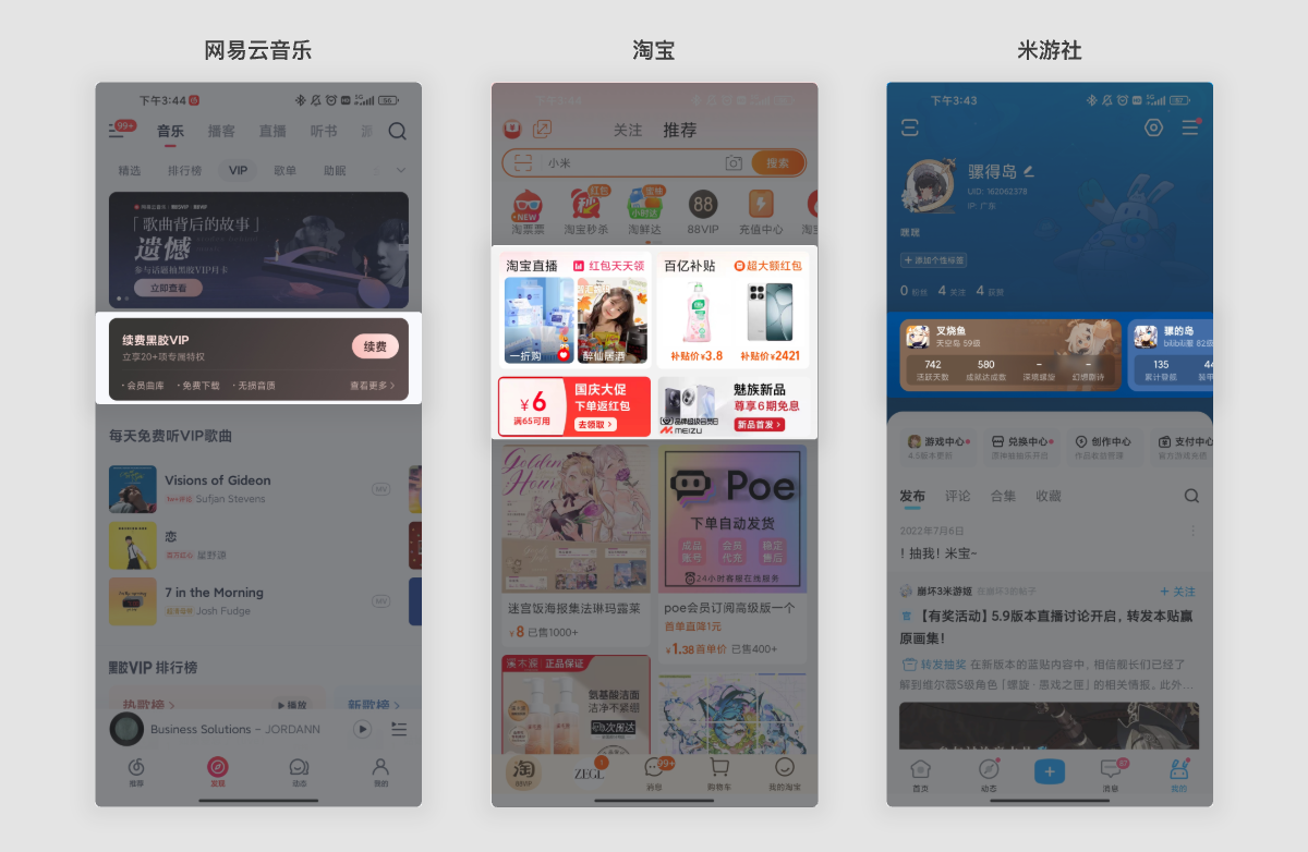 今天浅浅总结一下卡片式设计~（图ZMTQ5MjQzNDg=） - 观点 - 站酷设计师叉烧鱼_原创素材 - 站酷ZCOOL