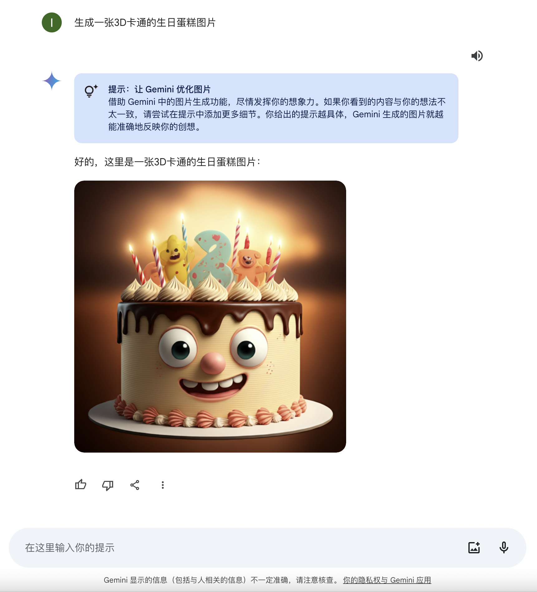 九月-AI前沿观察(下篇)（图ZMTQ5MjQzNTY=） - 教程 - 站酷设计师油焖小虾米原创素材 - 站酷ZCOOL