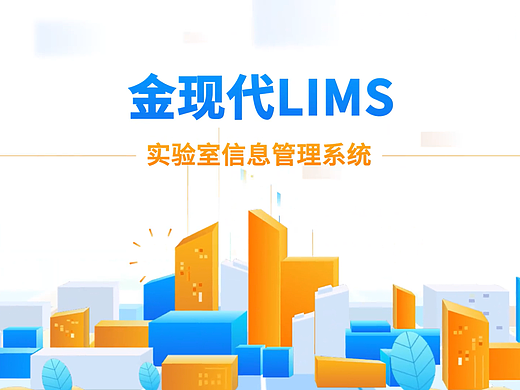 实验室管理系统（个人主页-ZNzA1MTEyNjg=） - Motion Graphic - 站酷设计师一个凡凡凡原创素材 - 站酷ZCOOL