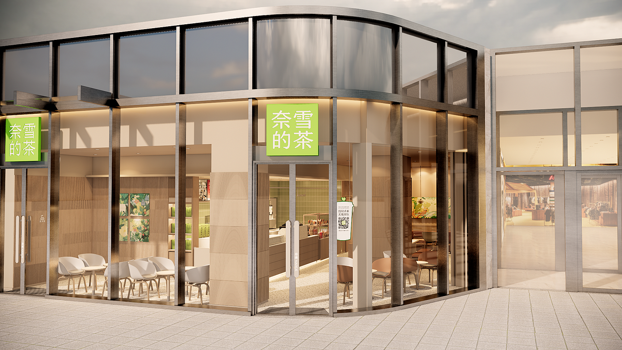 奈雪的茶——宁波海曙龙湖天街店