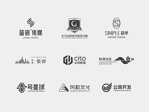 LOGO整理 | 2023-2024｜多行业